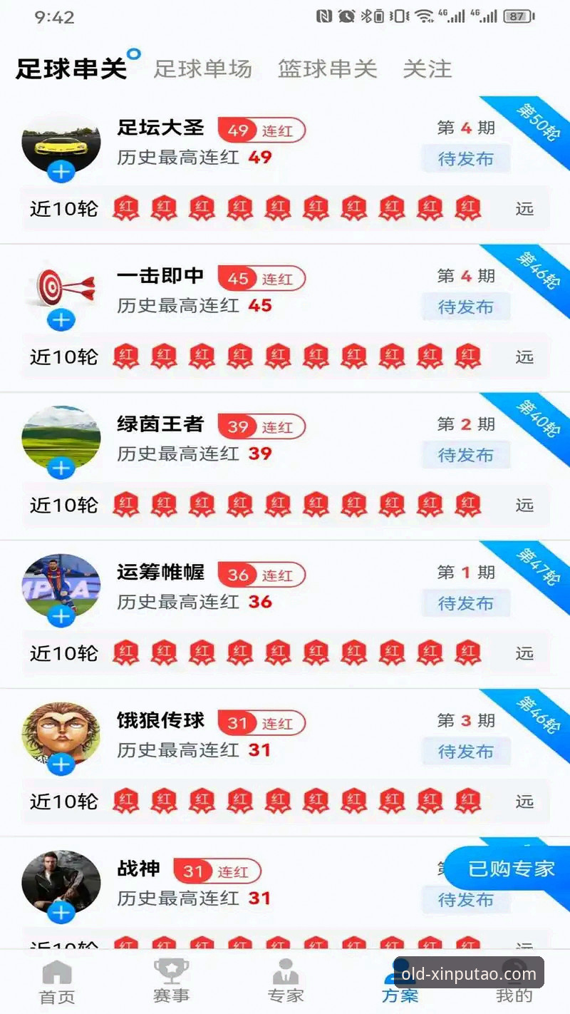 新葡萄8883平台入口攻略 掌握新葡萄体育官网使用技巧:新葡萄8883平台入口攻略