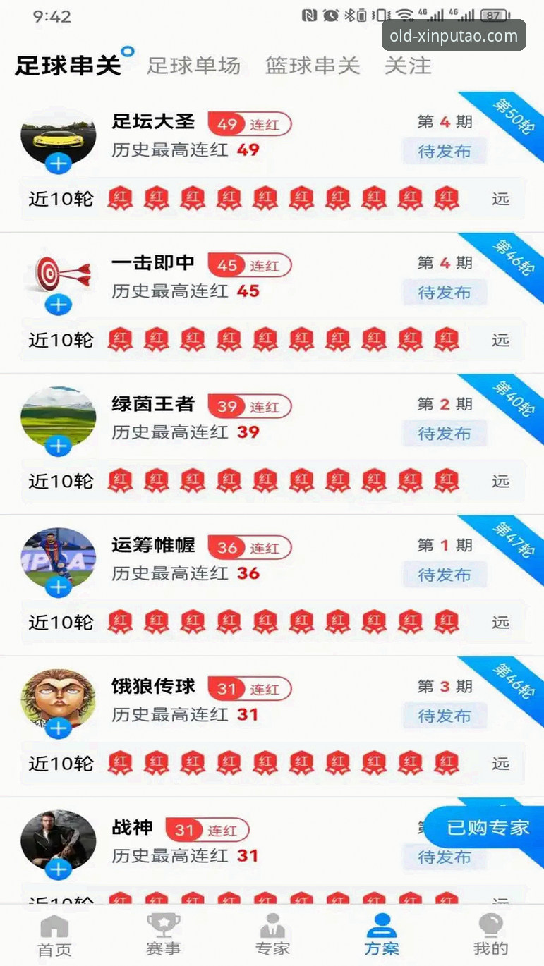 新葡萄8883最新版本教程 新葡萄体育官网与APP版教程对比:哪个更适合你的新葡萄8883平台注册体验?